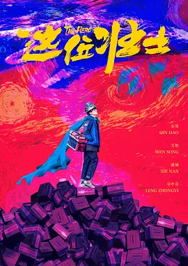 国产精品久久精品视